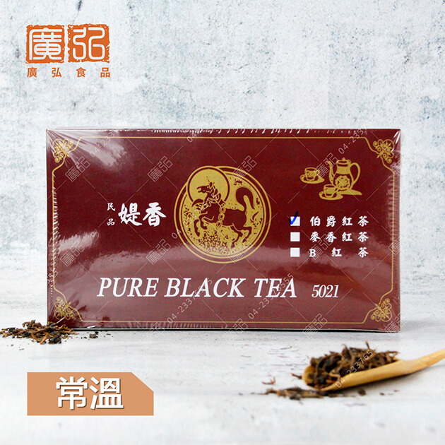 5021媞香伯爵紅茶