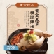 【暖心湯品】黃金蟲草雞湯(禮盒裝)