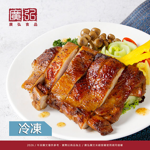 【經典佳餚】十三香御饌大雞腿