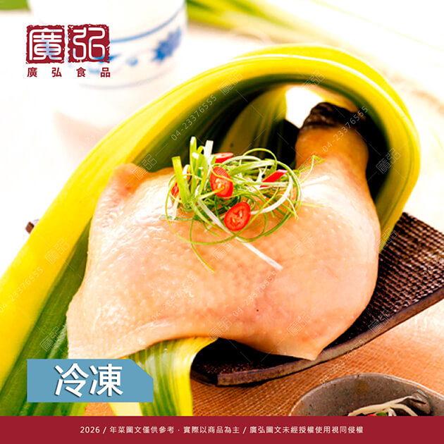 【經典佳餚】富貴油雞腿