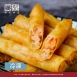 【年節小品】鮮蝦春捲