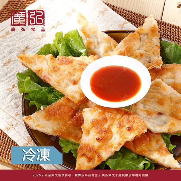 【年節小品】月亮蝦餅