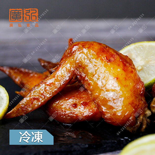 冷凍燒烤二節翅(檸檬風味)