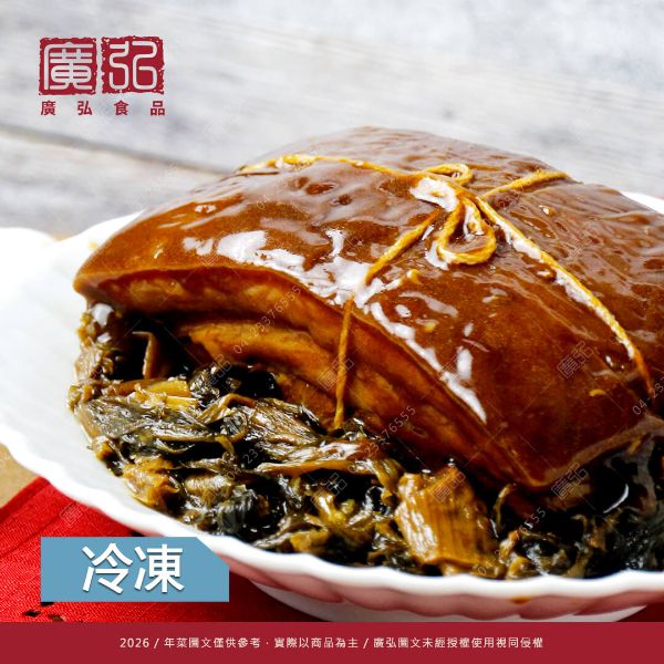 【主廚推薦】紹興梅干東坡肉(預購)