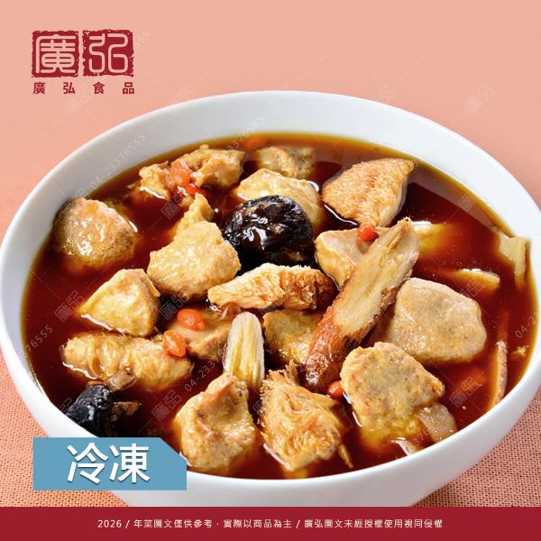 【經典佳餚】麻香素品猴頭菇