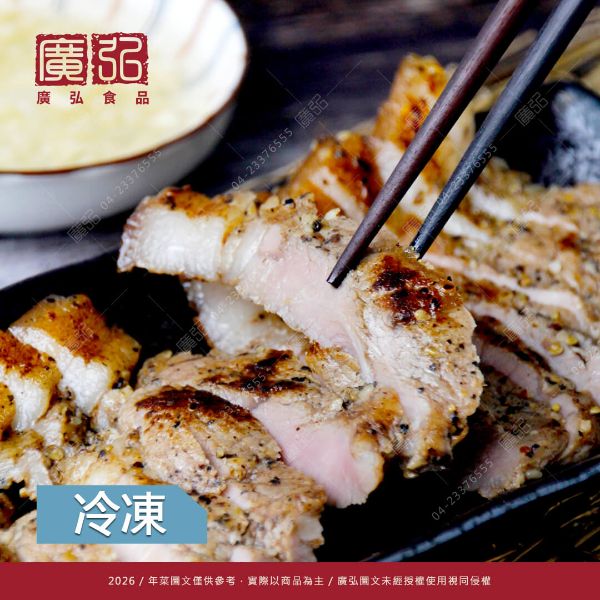 【經典佳餚】鹹豬肉(無切)