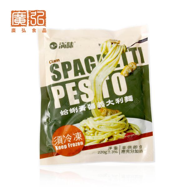 蛤蜊青醬義大利麵