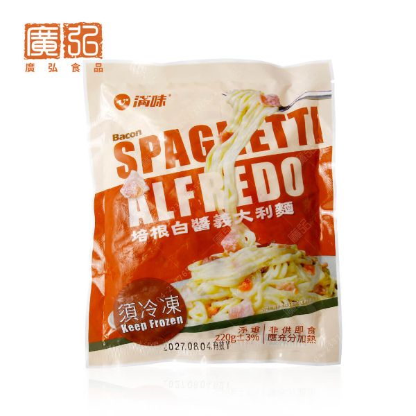 培根白醬義大利麵