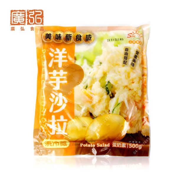 洋芋沙拉