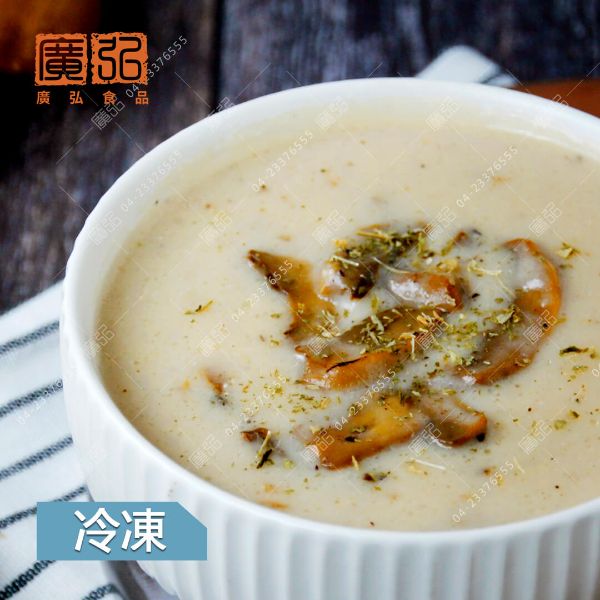 法式蘑菇濃湯(松露風味)