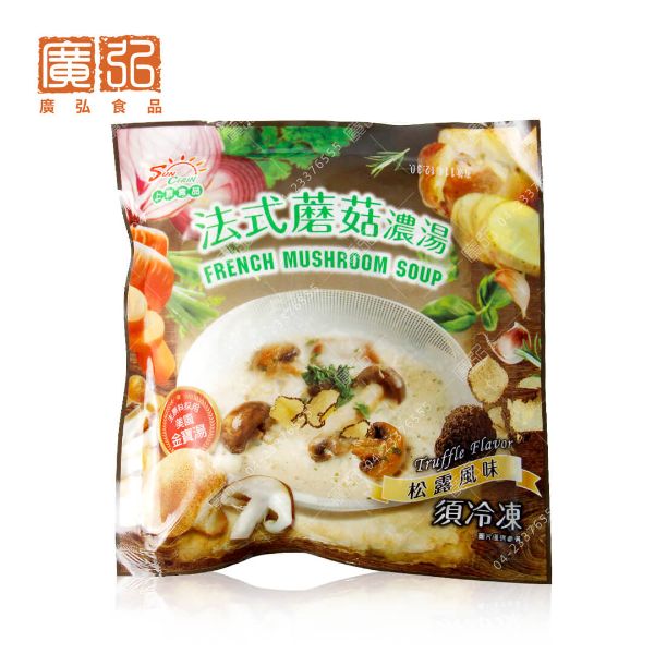 法式蘑菇濃湯(松露風味)
