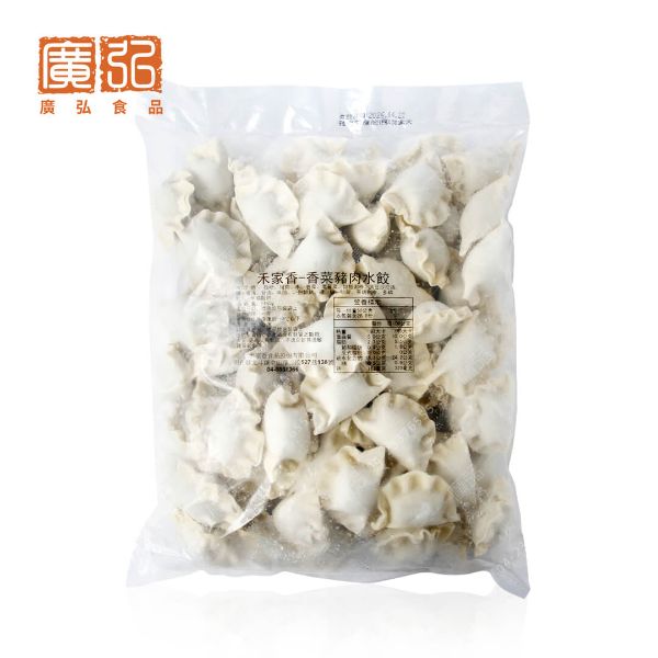 香菜豬肉水餃
