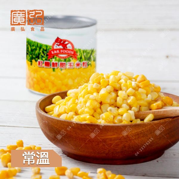 【中元限定】紅龍鮮甜玉米粒(非易開)(限店取) 