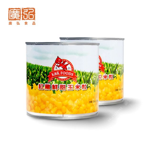 【中元限定】紅龍鮮甜玉米粒(非易開)(限店取) 