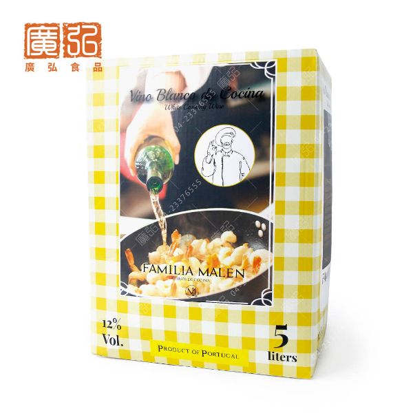 雷利雅料理白葡萄酒(限店取)