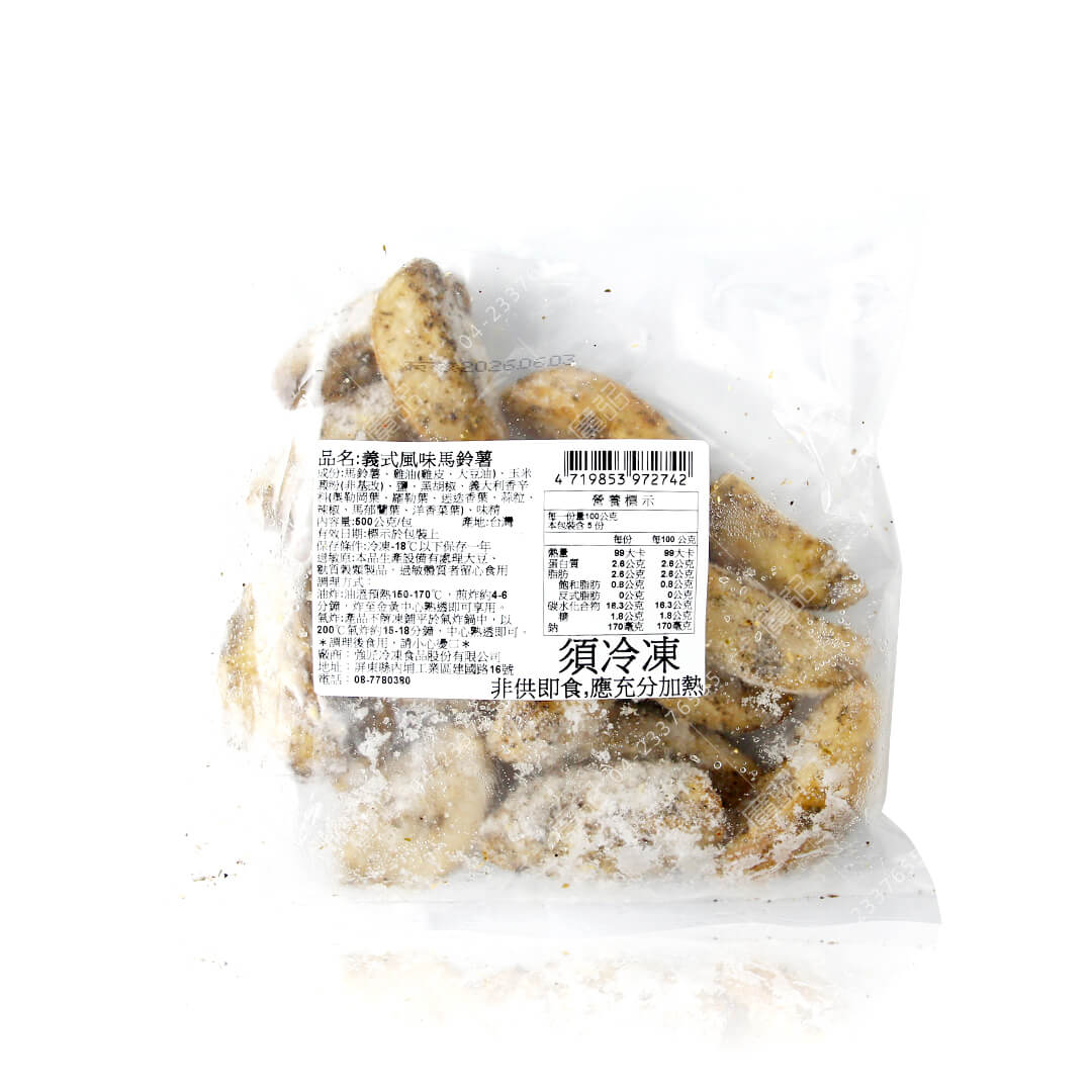 義式風味薯塊外包裝